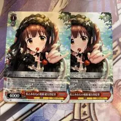 2026年最新】緒方智絵里 ヴァイスの人気アイテム - メルカリ