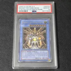 2026年最新】旧アジア レリーフ psa10の人気アイテム - メルカリ