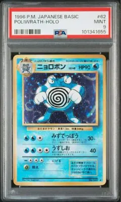 2026年最新】ars鑑定 旧裏の人気アイテム - メルカリ