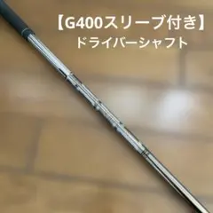 2026年最新】ping tour 173-55 sの人気アイテム - メルカリ