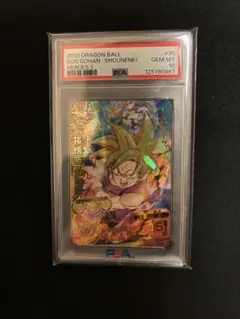 2026年最新】ドラゴンボールヒーローズ 旧弾 psa10の人気アイテム