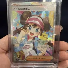 2026年最新】ポケモンカード女の子サポートの人気アイテム - メルカリ
