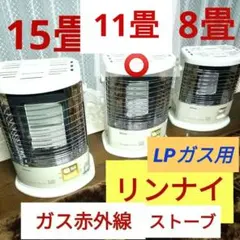 2026年最新】リンナイ R-652の人気アイテム - メルカリ