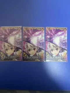 2026年最新】fgoアーケード aimeカードの人気アイテム - メルカリ