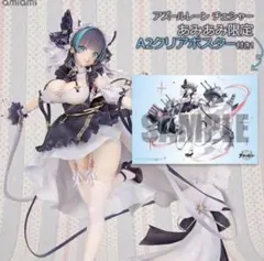 2026年最新】チェシャー アズールレーン フィギュアの人気アイテム