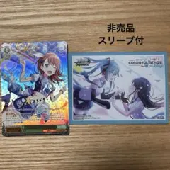 2026年最新】あわわわわ花里みのりsspの人気アイテム - メルカリ