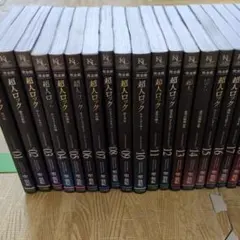 2026年最新】超人ロックの人気アイテム - メルカリ