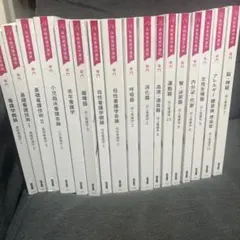 2026年最新】看護専門学校教科書の人気アイテム - メルカリ