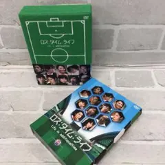 2026年最新】ロスタイムライフ dvdの人気アイテム - メルカリ