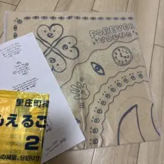 2026年最新】藤井風 バンダナの人気アイテム - メルカリ