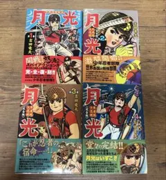 2026年最新】吉田竜夫の人気アイテム - メルカリ