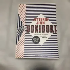 2026年最新】バンドスコア ジッタリンジンの人気アイテム - メルカリ