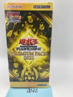 2026年最新】遊戯王 ジャンプフェスタ boxの人気アイテム - メルカリ