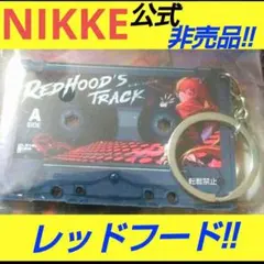 2026年最新】勝利の女神 nikke カセットの人気アイテム - メルカリ