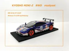 2026年最新】ミニッツ マクラーレンF1の人気アイテム - メルカリ