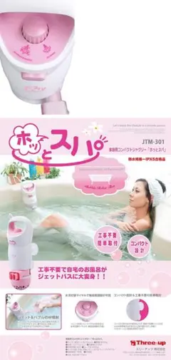 2026年最新】ジャグジーバブルスパの人気アイテム - メルカリ