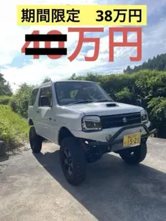 2026年最新】jb23 デフロックの人気アイテム - メルカリ