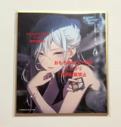 2026年最新】日野森雫 色紙の人気アイテム - メルカリ