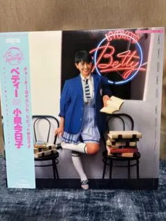 2026年最新】小泉今日子 Bettyの人気アイテム - メルカリ
