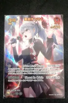 2026年最新】すいせい urの人気アイテム - メルカリ