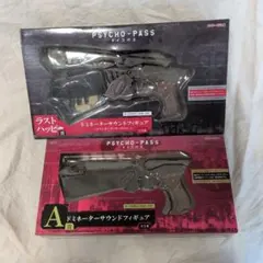 2026年最新】ドミネーターサウンドフィギュアの人気アイテム - メルカリ