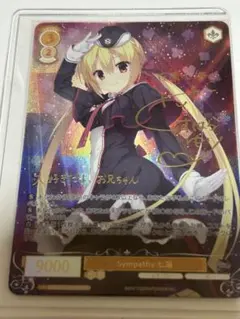 2026年最新】在原七海 sspの人気アイテム - メルカリ