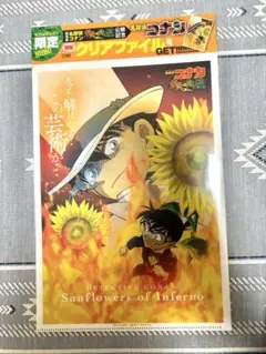 2026年最新】業火の向日葵 缶バッジの人気アイテム - メルカリ