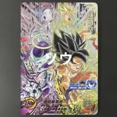 2026年最新】bm5-secの人気アイテム - メルカリ