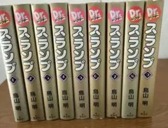2026年最新】drスランプ全巻の人気アイテム - メルカリ