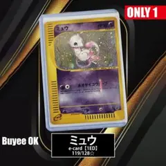 2026年最新】ミュウ1edの人気アイテム - メルカリ