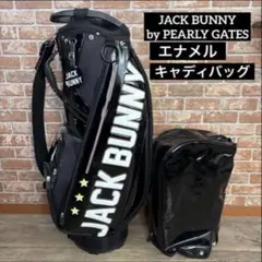 2026年最新】パーリーゲイツ pearly gates エナメル キャディバッグの
