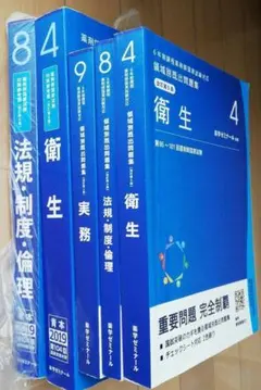 2026年最新】青本 9冊の人気アイテム - メルカリ