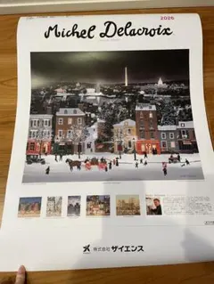 2026年最新】ドラクロワ パズルの人気アイテム - メルカリ