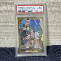 2026年最新】ヴァイス バンドリ prの人気アイテム - メルカリ