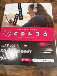 2026年最新】cdレコ5の人気アイテム - メルカリ