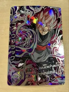 2026年最新】HGD10 SEC2の人気アイテム - メルカリ