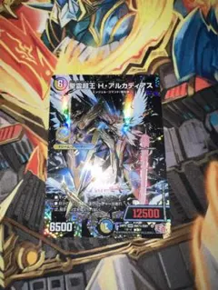 2026年最新】Hアルカディアス シークレットの人気アイテム - メルカリ