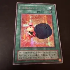 2026年最新】遊戯王 天使のサイコロ シークレットの人気アイテム