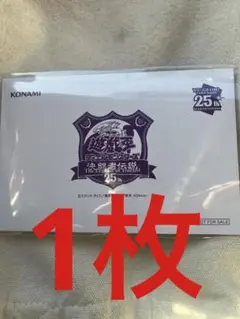 2026年最新】遊戯王 来場記念カードの人気アイテム - メルカリ