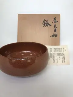 2026年最新】木村_盛和の人気アイテム - メルカリ