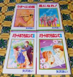 2026年最新】うすべにの嵐の人気アイテム - メルカリ