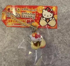 2026年最新】チャイナキティの人気アイテム - メルカリ