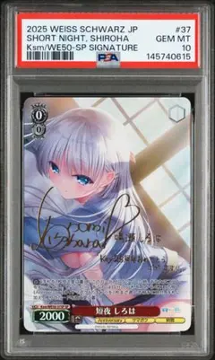 2026年最新】しろは spの人気アイテム - メルカリ