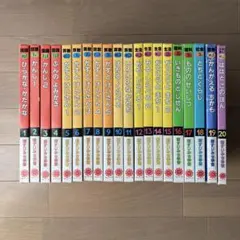 2026年最新】新すじみち学習の人気アイテム - メルカリ