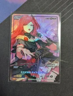 2026年最新】ディバイン ラストオリジンの人気アイテム - メルカリ