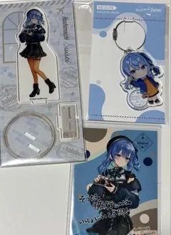 2026年最新】星街すいせい アクリルスタンド しらけんの人気アイテム