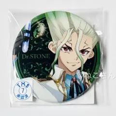 新品未開封》Dr.STONE 石神千空 推しくじ シンデレラ 缶バッジ - メルカリ