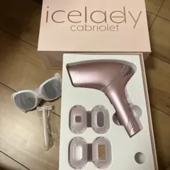 2026年最新】アイスレディカブリオレの人気アイテム - メルカリ