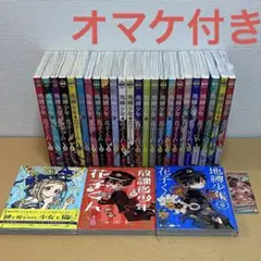 2026年最新】地縛少年花子くん 漫画全巻の人気アイテム - メルカリ