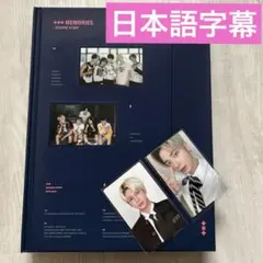 2026年最新】txt メモリーズ memories トレカの人気アイテム - メルカリ